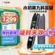 作業(yè)幫全科學(xué)習(xí)筆頂配版W80【限時(shí)秒殺】4.15英寸 小初高中英語(yǔ)點(diǎn)讀筆詞典筆便攜式學(xué)習(xí)機(jī) 