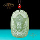 汐唯輕奢和田玉觀(guān)音吊墜菩薩男女項鏈湖水綠度母龍年本命年青玉掛墜 觀(guān)音吊墜