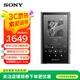 索尼（SONY）NW-A306無損音樂播放器 無線藍(lán)牙MP3高解析度 內(nèi)置安卓系統(tǒng)學(xué)生英語便攜隨身聽 灰色