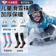 MDUG滑雪襪冬季兒童滑雪襪子男女童加厚保暖長(cháng)筒速干襪戶(hù)外運動(dòng)壓力襪 兒童款-灰黑色【升級加厚包裹】 XS 碼 （建議3-6歲男童 26-29碼）