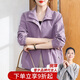 雪夕小個子媽媽秋裝2025新款大碼夾克上衣服中老年女裝秋風衣媽媽裝