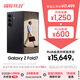 三星Samsung Galaxy Z Fold7 超輕薄折疊屏手機 2億像素 AI手機 披荊斬棘哥哥同款 16GB+1TB 秘影黑