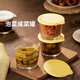 北牧星玻璃碗密封罐食品小保鮮盒冰箱裝咸菜飯盒迷你泡菜罐子小號盒子 咸菜保鮮盒【單只】