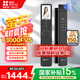 螢石Y3000FVS智能鎖 靜謐黑 3D人臉識別無(wú)需指紋 室內4英寸可視大屏 家用全自動(dòng)貓眼門(mén)鈴視頻門(mén)鎖 