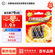 白象7號電池金白象6粒 七號堿性 適用遙控器/體脂秤/游戲手柄/計算器/無線鼠標//玩具【一件包郵】