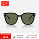 雷朋（RayBan）太陽(yáng)鏡男女款時(shí)尚墨鏡舒適眼鏡0RB4423D禮物禮物 601/9A黑色鏡框深綠色偏光鏡片 尺寸66