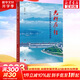 新品 光輝歷程 中國發(fā)展改革40年親歷與思考 張國寶著(zhù) 人民出版社改革開(kāi)放四十年中國共產(chǎn)黨歷史黨史簡(jiǎn)明讀本黨政黨建書(shū)籍 新華文軒旗艦店 光輝歷程