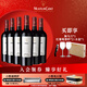 木桐嘉棣（MOUTON CADET）法國 波爾多 珍藏 梅多克 紅葡萄酒 750ml 整箱 七夕送禮