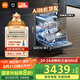 米家小米洗碗機(jī)16套P1【Ai獨(dú)嵌頂配】大容量嵌入式洗碗機(jī)自動(dòng)開關(guān)門智能投放洗碗液QMDW1601M