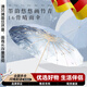 川布德國遮陽傘雨傘16骨大號(hào)加大加固折疊晴雨兩用防曬防紫外線戶外女 墨竹-晴山藍(lán) 爆款推薦 16骨