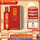 景芝【新品】純糧釀造白酒 山東名酒 婚宴聚會(huì )佳品 52度 500mL 1瓶 濃兼芝香 鑒賞