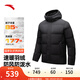 安踏速暖羽絨丨運(yùn)動羽絨服男士冬季防潑水棉服外套 152447967 基礎(chǔ)黑-5 2XL