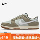 耐克NIKE男子休閑鞋板鞋 DUNK 緩震運動(dòng)鞋IB6399-002軍綠 42.5