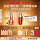 嬌韻詩(shī)護(hù)膚品套裝雙萃精華50ml眼霜20ml面霜50ml水200ml維穩(wěn)禮物送女友