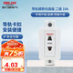 德力西（DELIXI）模數(shù)化插座 AC導(dǎo)軌電源強(qiáng)照明箱配電箱插座 二插 10A