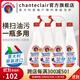 CHANTECLAIR大公雞管家意大利原裝進(jìn)口 油污清潔劑 油煙機清洗劑廚房重油污凈 組合套裝（2瓶正裝+2瓶補充裝）