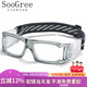 SooGree近視運動眼鏡足球護目鏡打籃球眼鏡比賽防霧踢球眼鏡框架可配度數(shù)