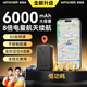 智國者gps定位追蹤器儀微型超小電動自行汽車載輛跟蹤可連手機防丟神器