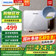 飛利浦（PHILIPS）小廚寶 國家補貼15% 即熱式電熱水寶 5500W無(wú)極變頻 速熱恒溫磁化凈水 家用廚房免儲水小巧尺寸 5500W【星灰玻璃面板】無(wú)限大水量