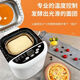 面包機家用全自動(dòng)智能多功能和面發(fā)面一體機蛋糕鍋全自動(dòng)烘焙 面包機家用全自動(dòng)智能多功能和面發(fā)面一體機蛋糕鍋全自