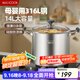 美廚（maxcook）湯鍋316L不銹鋼 復底高湯鍋28cm 燃氣爐電磁爐通用MCT0135