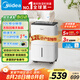美的（Midea）除濕機(jī) 自營(yíng)旗艦店家用輕音小型抽濕機(jī)12升干衣回南天吸濕器CF12BD/N7-DO【直播同款】七夕禮物