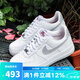 耐克（NIKE）女鞋Air Force1空軍一號(hào)低幫休閑板鞋潮流時(shí)尚輕便耐磨運(yùn)動(dòng)休閑鞋 HQ3461-191 36.5