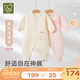 拉比嬰幼兒連體衣新生兒男女寶寶夾棉保暖2025秋裝哈衣爬服2件裝 粉紅 73cm