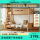 LINSY KIDS林氏高低床上下鋪雙層子母床 高低床+上下床墊 1.5*1.9m