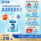 美贊臣鉑睿3段 a2奶粉 幼兒配方奶粉(12-36月)850g*6 牛奶粉 新國標(biāo)
