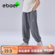 EBAER男童休閑針織長(cháng)褲夏季新款兒童速干薄款運動(dòng)褲 鴿子灰 130 