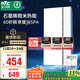 雷士（NVC）政府補貼石墨烯變頻智能浴霸照明暖風(fēng)換氣排風(fēng)一體浴室衛生間Y407