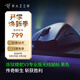 雷蛇（Razer） 煉獄蝰蛇v3pro專(zhuān)業(yè)版無(wú)線(xiàn)2.4G電競游戲輕量化鼠標人體工程學(xué)背部增高吃雞鼠標 【輕約63克 無(wú)線(xiàn)鼠標】煉獄蝰蛇V3專(zhuān)業(yè)版-黑色