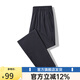 凡客誠(chéng)品高密天絲涼感男款休閑褲 男深藍(lán) 3XL