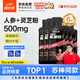 康比特（CPT）精英版能量膠 黑膠含咖啡因馬拉松騎行補充能量 咖啡味45g*6支
