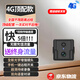 隱視界4K超高清4G攝像頭家用免插電無(wú)線(xiàn)wifi手機遠程開(kāi)關(guān)監控器小型電池攝像機室內外孔夜視微攝線(xiàn)頭智能 4G流量頂配款（終身流量+超長(cháng)續航+AI人體感應） 128g高速卡（20天循環(huán)錄像保存）