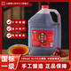 吳越稽山紹興產(chǎn)枸杞紅棗酒5L大桶裝自飲推薦半甜型14度黃酒一級花雕酒 枸杞紅棗酒 5L 1桶 單瓶裝