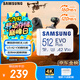 三星（SAMSUNG）512GB TF(MicroSD)存儲卡 EVO白卡 U3A2V30 手機(jī)平板游戲機(jī)內(nèi)存卡 支持4K視頻 讀160MB/s寫120MB/s