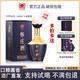 懷莊酒 縷臺(tái) 醬香型白酒53度純糧食大曲坤沙500ML白酒禮盒送禮口糧酒 53度 500mL 1瓶 +嘗鮮價(jià)+整箱更劃算