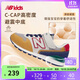NEW BALANCE4-14歲大童時(shí)尚拼接舒適運動(dòng)休閑鞋996
