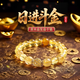 靈機(jī)生活館【已過香】黃水晶招財手鏈 金發(fā)晶轉(zhuǎn)運珠手串貔貅手鏈七夕禮物 【暴富】設(shè)計款黃水晶手鏈帶證書 優(yōu)選高端天然水晶