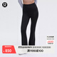 lululemon丨Groove Nulu?女士超高腰喇叭褲 *常規款芯吸 LW5DKMS 黑色 M /8