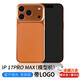 Suptmv適用于蘋(píng)果17ProMax手機模型機仿真玻璃屏開(kāi)學(xué)必備機iphone17模型機手機道具展示機不可亮屏 IPhone17 Pro Max（星宇橙色）
