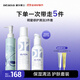 璦爾博士1.0益生水乳潔面套裝修護保濕化妝品生日禮物 干皮1.0套裝(效期至26年6月11號)