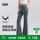 森馬（Semir）小黑牛|牛仔褲女高腰開叉長(zhǎng)褲2025春森柔牛仔喇叭褲109125124007