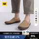 CAT卡特休閑鞋皮鞋25春一腳蹬鞋子男士舒適涼爽低幫船鞋P726151