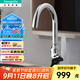 漢斯格雅（Hansgrohe） 龍頭洗碗池洗碗盆水槽龍頭冷熱水廚房龍頭?？滤箚伟咽?1802007