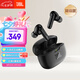 JBL  WAVE BEAM 2 主動降噪無線藍牙耳機音樂運動通話入耳式耳麥防水防塵生日七夕禮物 國家補貼 黑色