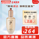 后（The history of Whoo）后爽膚水拱辰享津率享天氣丹水妍雪玉凝精華水化妝水女護(hù)膚品禮盒 后天率丹爽膚水 150ml