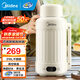 美的（Midea）戶(hù)外電熱水壺多段控溫燒水壺真空保溫電水壺316L不銹鋼熱水壺便攜式智能全自動(dòng)恒溫 1.2L 迷你旅行出差DB12X18-PRO